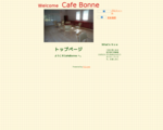 Cafe Bonne