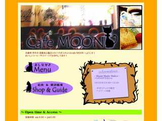 ~cafeMOON~