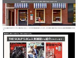 モイスチャージェル 100年を作る会社