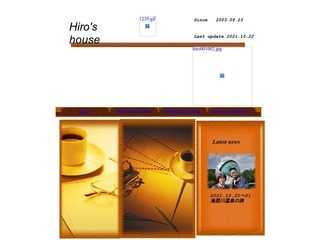 hiro's house
