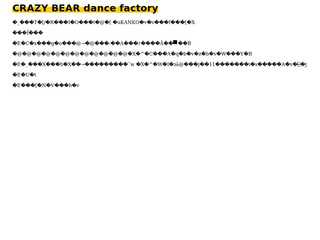 crazy bear dance factory