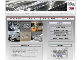 新潟　カーフィルム施工　高品質3M透明断熱ピュアカット89　CAR BEAUTY PRO MIYOSHI