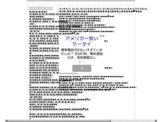 アンチエイジングが趣味の３０代主婦が教える