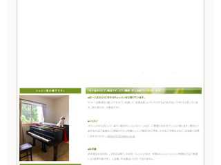 ちーのピアノ教室