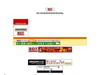 仮サイト