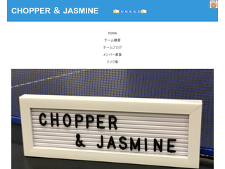 CHOPPER&JASMINE
