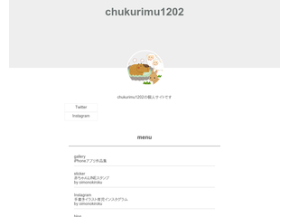 chukurimu1202
