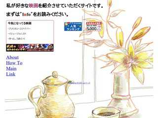 映画を見ようそうしよう