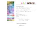 colori -okinawa no chorus group-