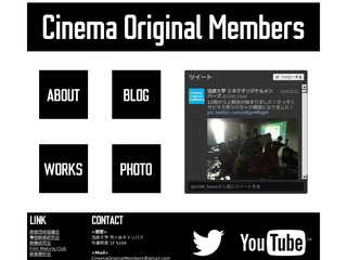 Cinema Original Members -シネマオリジナルメンバーズ-