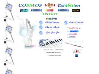 COSMOS MIDI Exhibition Homepage