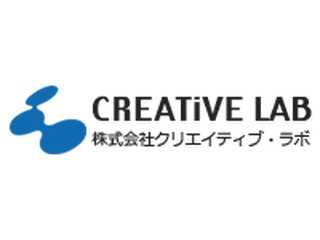 株式会社CREATiVE LABの制作事例