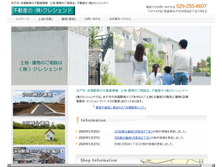 （株）クレシェンド　不動産