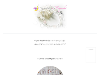 天然石アクセサリーネットショップ｜Crystal shop Miyabi
