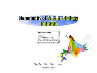 Community of Wildlife Biology OBIHIRO