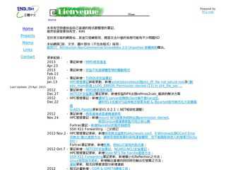 Cypresslin\'s homepage