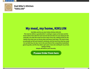 Dad Mike's Online Kitchen KIKUJIN