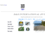 D&O INTERNATIONAL (PVT) LTD