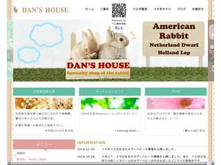 DAN'S HOUSE WEB SITE