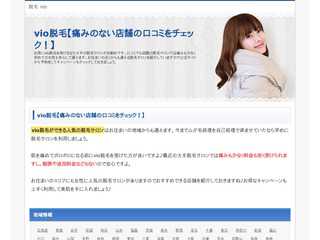 笑いがある生活