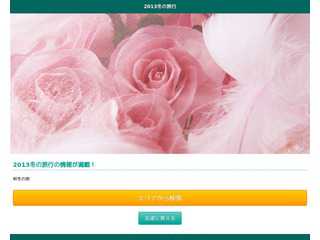 液晶ディスプレイに明日は無い
