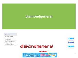 diamondgeneral