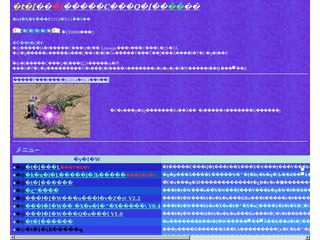 フーのオンラインゲー部屋