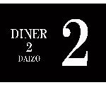 DINER2DAIZO｜名古屋市中区栄　ダーツバー　ダイナー2