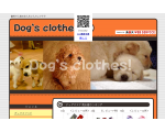 Dog\'s clothes!