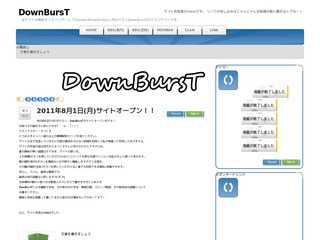 DownBursT公式サイト