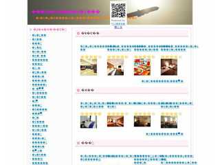 夢のような良い旅行案内所