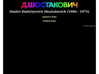 Dmitri Dmitriyevich Shostakovich