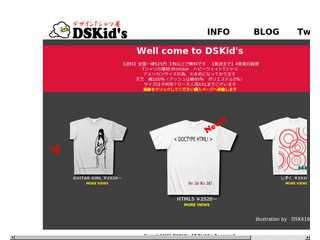 デザインTシャツ販売　DSKId\\\'s