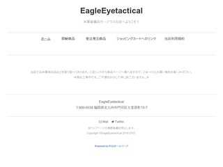 EagleEyetactical