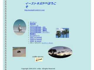EAST-QUILT