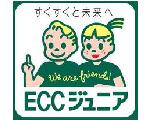 ECCジュニア市川三郷教室