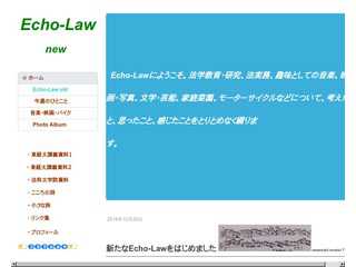 Echo-Law
