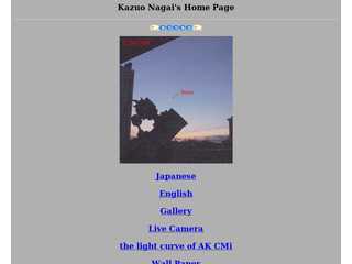 Kazuo Nagai's Home Page