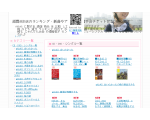 週間AKB48のランキング・新曲やアルバム、握手会チケット付きDVDの通販