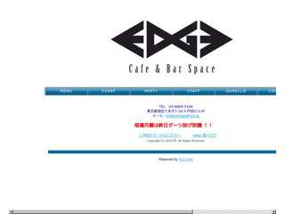 CAFE & BAR SPACE edge2