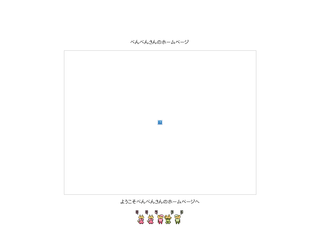 Necoのページ