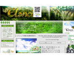 ELANCIA - THE PROMISED LAND