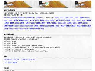 ろまここ