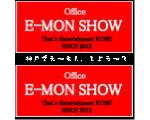 Office E-MON SHOW