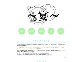 宴HP