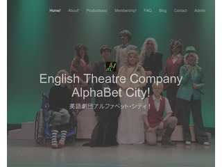 English Theatre Company AlphaBet City!