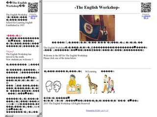 The English Workshop 英会話教室