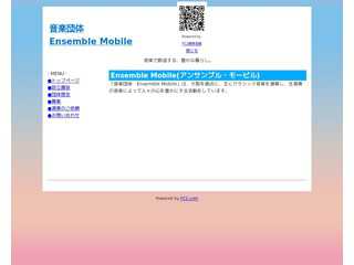 音楽団体　Ensemble Mobile(アンサンブル・モービル)