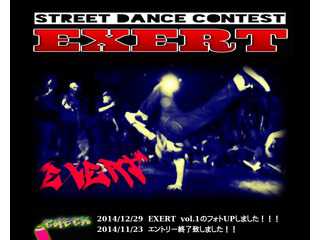STREET DANCE CONTEST 【EXERT】WEB SITE