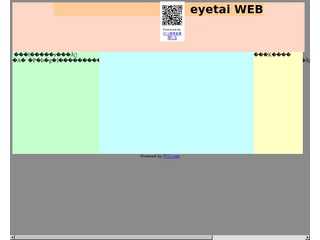 eyetai WEB